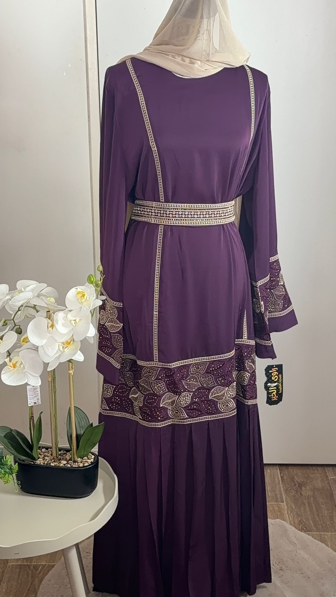 Abaya Inaya